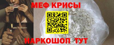 COCAINE Севастополь