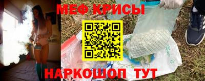 COCAINE Севастополь
