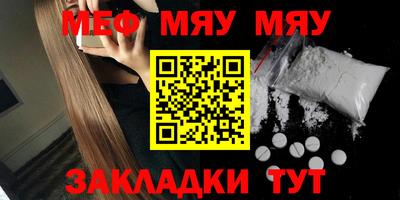 молекула духа Северобайкальск