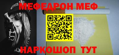 COCAINE Севастополь