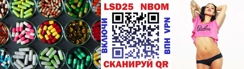 дарнет шоп Пятигорск Лсд 25 экстази кислота