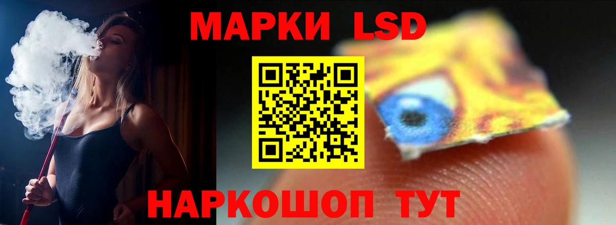 LSD-25 экстази кислота  ЛСД экстази  Пятигорск  Лсд 25 экстази ecstasy  Вход с VPN 