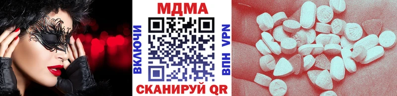 как найти закладки  Пятигорск  MDMA crystal 