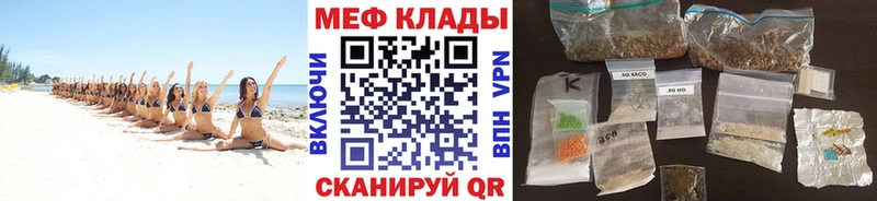 Меф 4 MMC мориарти формула Пятигорск хочу наркоту blacksprut как зайти