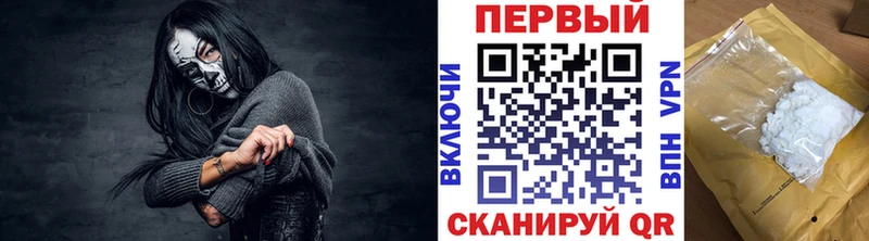 Метамфетамин кристалл  Пятигорск 