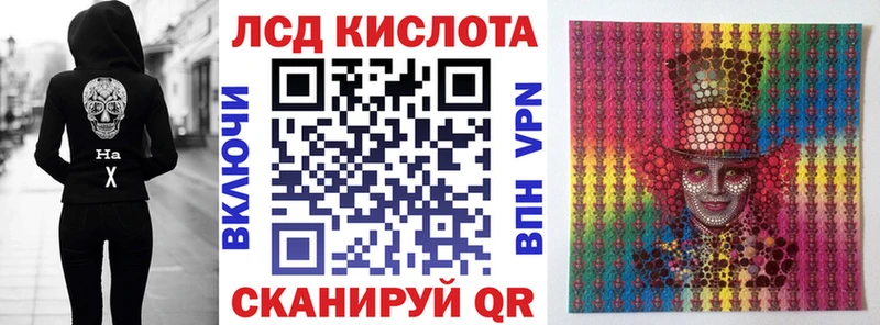 Наркотические марки 1,5мг Пятигорск