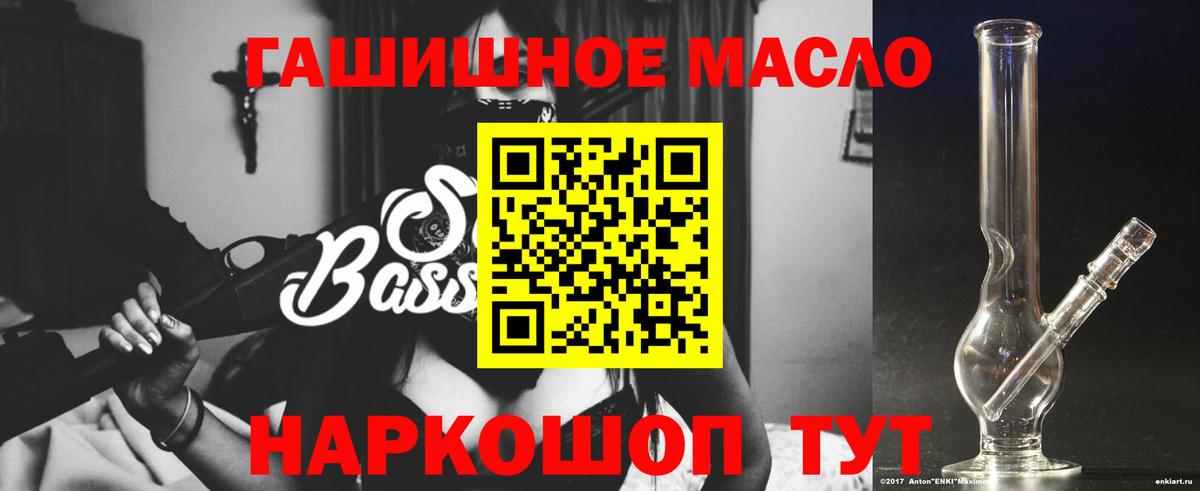 ТГК вейп  Вход с VPN  Дистиллят ТГК жижа  Пятигорск 