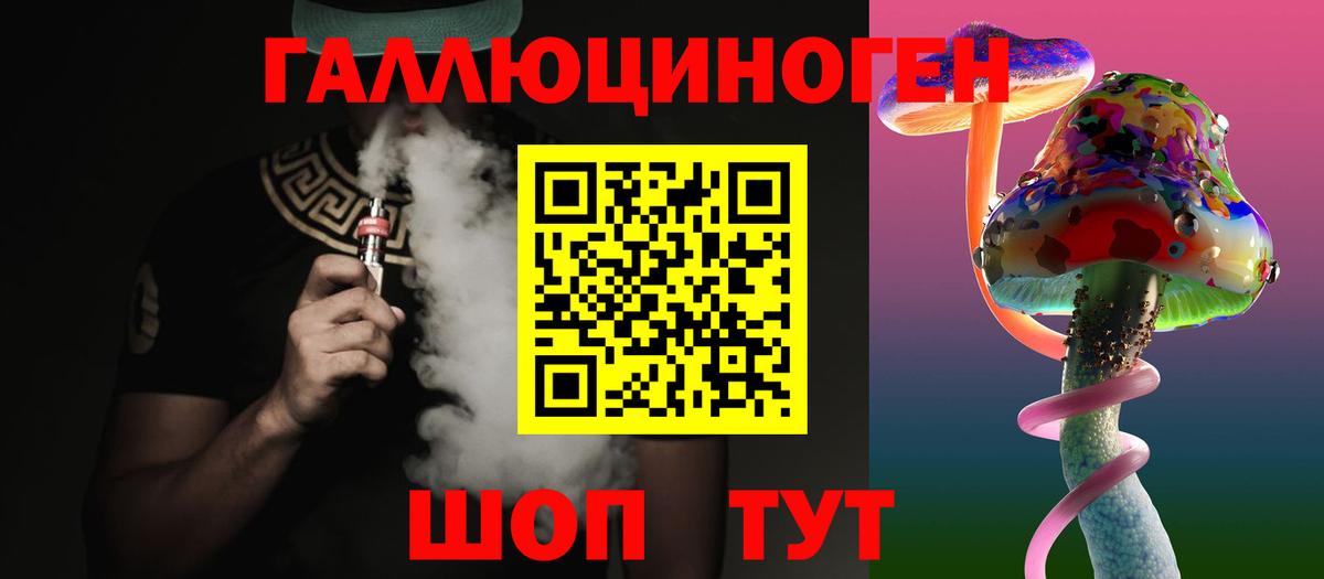 Псилоцибиновые грибы MAGIC MUSHROOMS  Вход с VPN  Пятигорск  Псилоцибиновые грибы ЛСД 