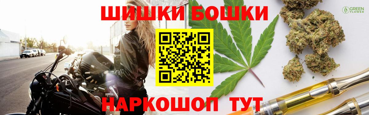 Конопля Amnesia  Конопля индика  Конопля SATIVA & INDICA  МАРИХУАНА THC 21%  Пятигорск  Вход с VPN 